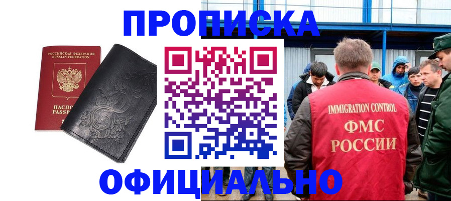 форма 3 в Льгове