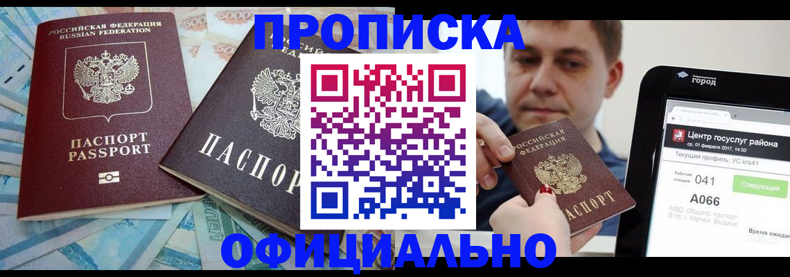 форма 3 в Льгове